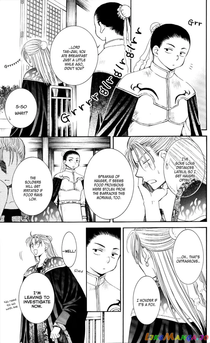 Yona of the Dawn Chapter 56 image 28_optimized